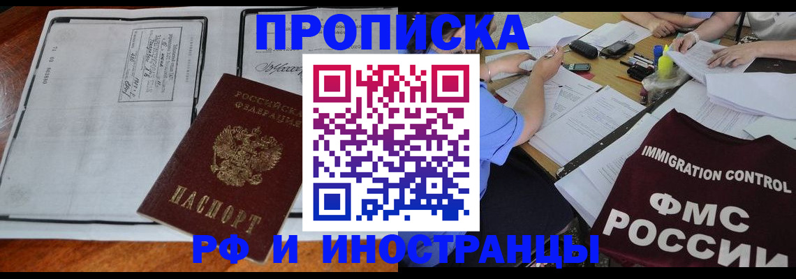 регистрация для школы в Усть-Джегуте